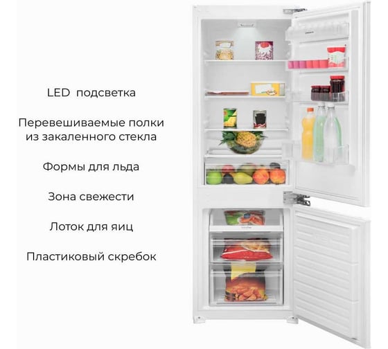 Встраиваемый холодильник Delvento integrato 177 см, с direct cooling системой разморозки VBW36600