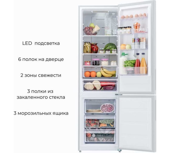 Холодильник Delvento solido 201 см, с no frost системой разморозки VDM49101
