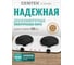 Электрическая плитка Centek CT-1507 4