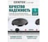 Электрическая плитка Centek CT-1507 5