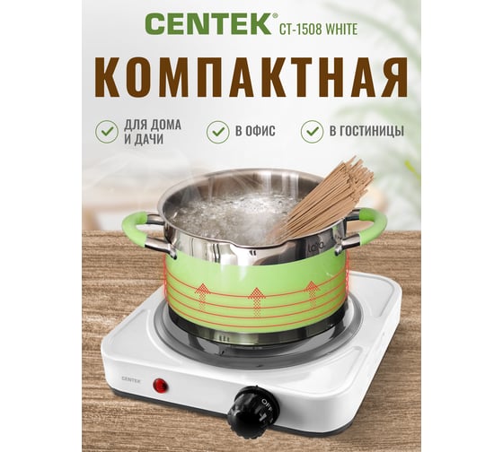 Электрическая плитка Centek CT-1508