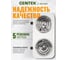 Электрическая плитка Centek CT-1509 3