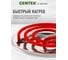 Электрическая плитка Centek CT-1509 4