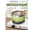Электрическая плитка Centek CT-1509 5