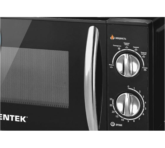 Микроволновая печь Centek CT-1578