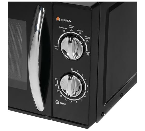 Микроволновая печь Centek CT-1578