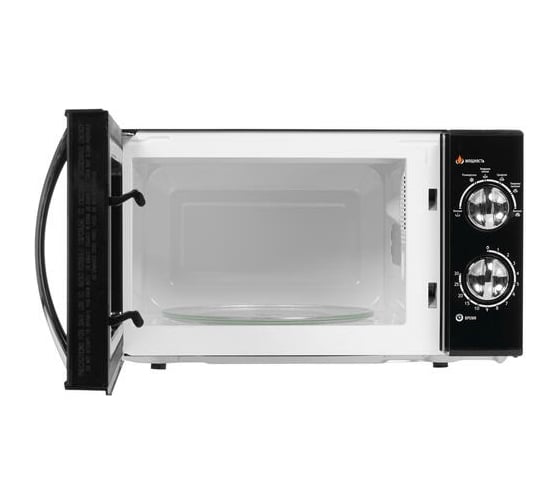 Микроволновая печь Centek CT-1578