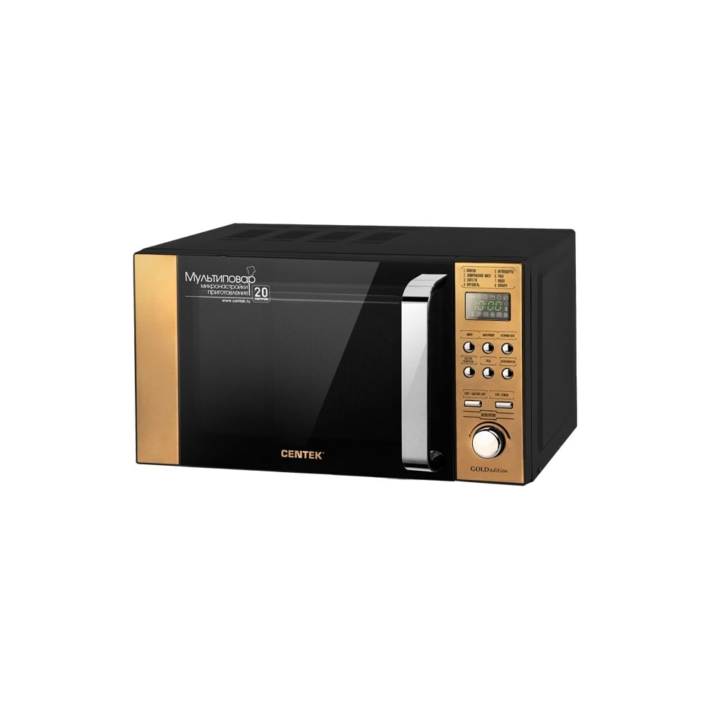 Микроволновая печь Centek CT-1584 GOLD - выгодная цена, отзывы ...