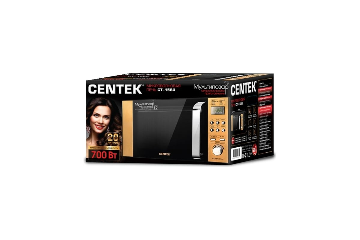  печь Centek CT-1584 GOLD - выгодная цена, отзывы .