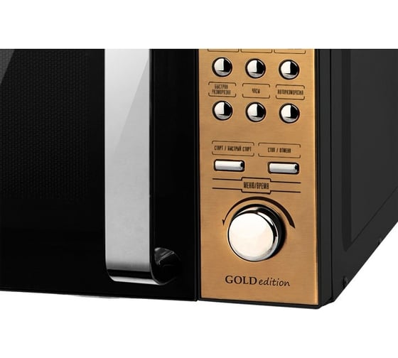 Микроволновая печь Centek CT-1584 GOLD