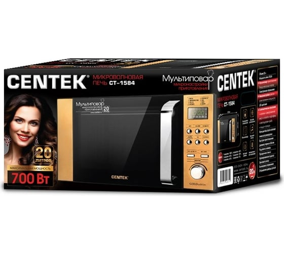 Микроволновая печь Centek CT-1584 GOLD