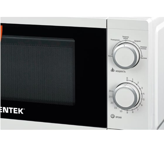 Микроволновая печь Centek CT-1577