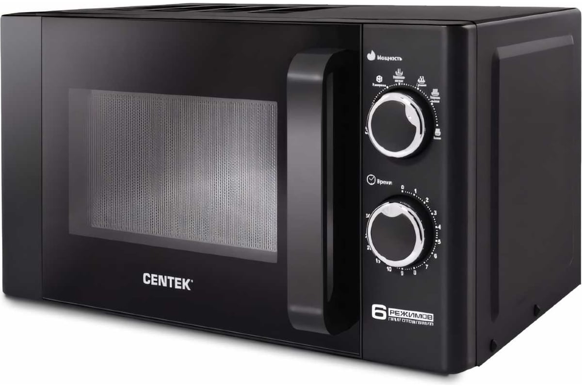 Микроволновая печь Centek CT-1583 Gray - выгодная цена, отзывы ...