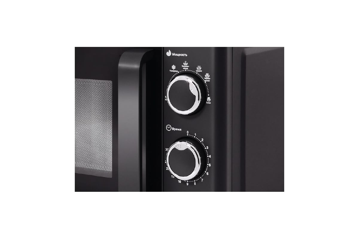 Микроволновая печь Centek CT-1583 Gray - выгодная цена, отзывы ...