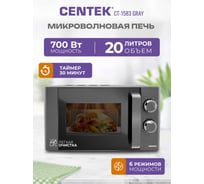 Микроволновые печи - купить микроволновку (свч печь) по низкой цене ...