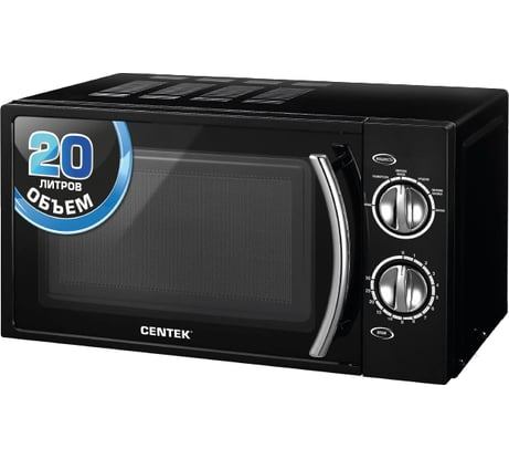 Микроволновая печь Centek CT-1580