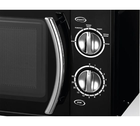 Микроволновая печь Centek CT-1580