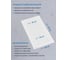 Индукционная варочная поверхность ZUGEL ZIH293W 7