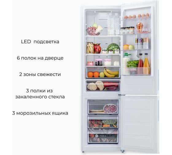 Холодильник Delvento solido'201 см, с no frost системой разморозки VDW49101