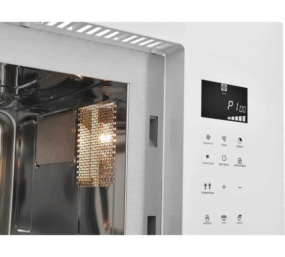 Микроволновая печь ZUGEL ZMO251W