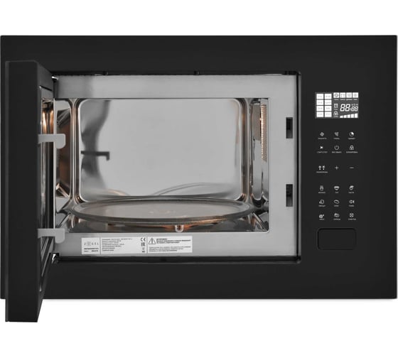 Микроволновая печь ZUGEL ZMO251B