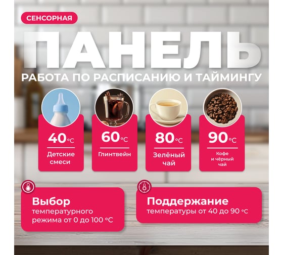 Умный wi-fi чайник Halsa пластиковый, черный HLS-K-103