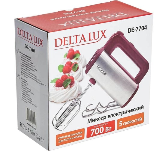 Миксер Delta LUX DE-7704 нержавеющая сталь, бордовый, 700 Вт, 4 насадки, 5 скоростных режимов 16 Р1-00009635