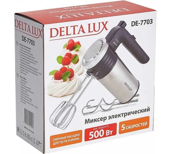 Миксер DELTA LUX DE-7703 нержавеющая сталь, черный, 500 Вт, 4 насадки, 5 скоростных режимов (24) Р1-00009634