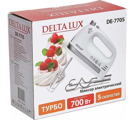 Миксер DELTA LUX DE-7705 белый, 700 Вт, 4 насадки, 5 скоростных режимов (16) Р1-00009637