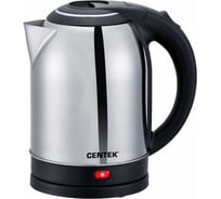 Чайник Centek матовый, металл 2 л, 2200Вт CT-0037