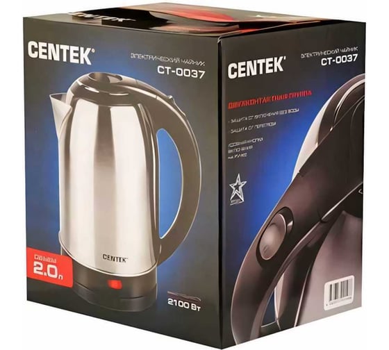 Чайник Centek матовый, металл 2 л, 2200Вт CT-0037