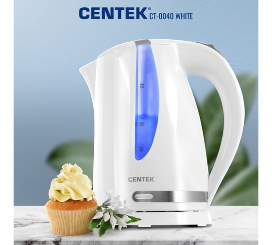Чайник Centek 1.8л, 2200Вт CT-0040 White