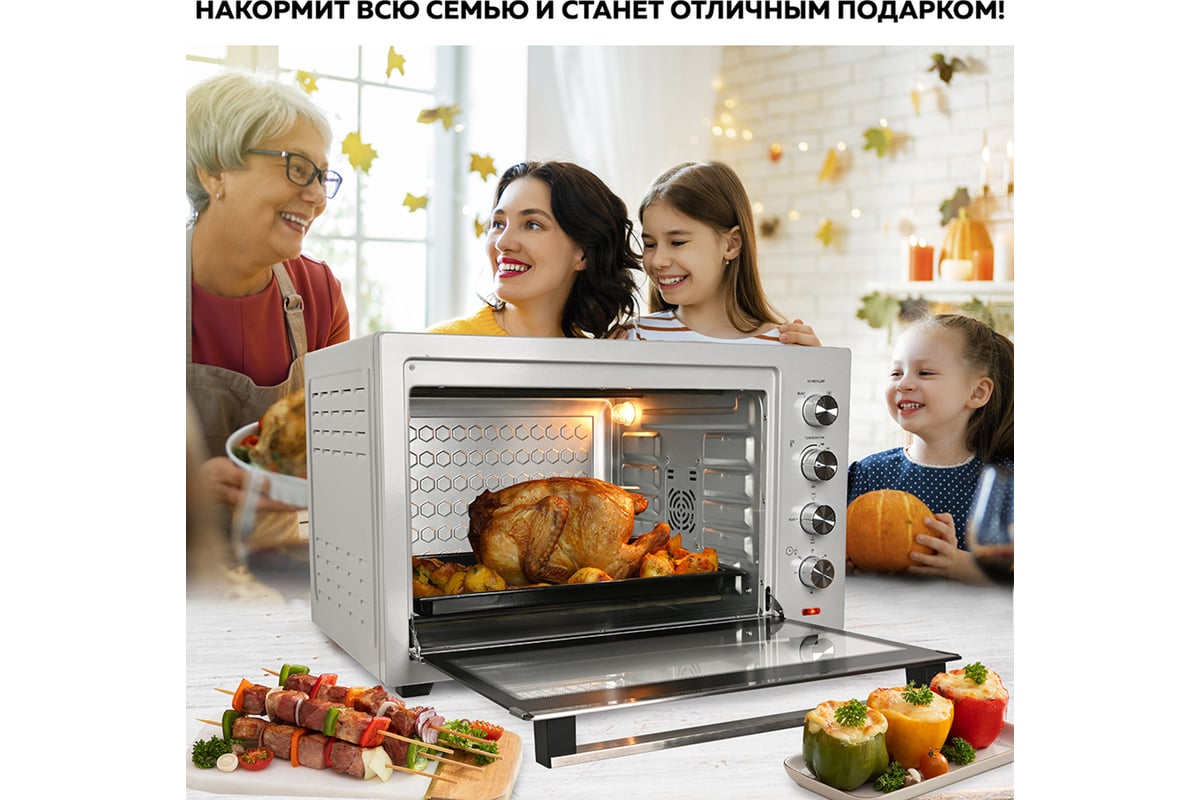 Многофункциональная мини-печь GFGRIL GFO-75 - выгодная цена, отзывы,  характеристики, фото - купить в Москве и РФ