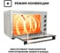 Многофункциональная мини-печь GFGRIL GFO-75 14