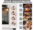 Многофункциональная мини-печь GFGRIL GFO-38W 6