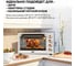 Многофункциональная мини-печь GFGRIL GFO-38W 11