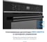 Электрический духовой шкаф ZUGEL ZOE602X 18