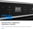 Электрический духовой шкаф ZUGEL ZOE602X 19