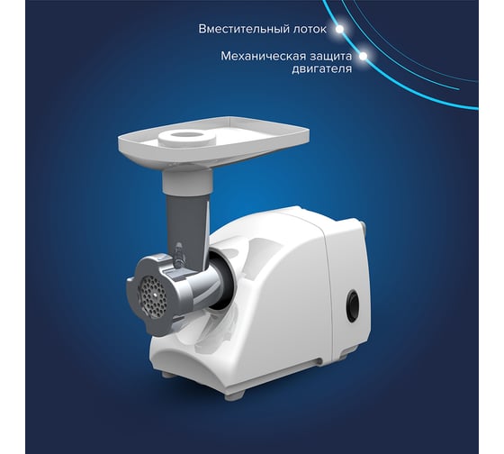 Электромясорубка Аксион М14.03 4607159823830