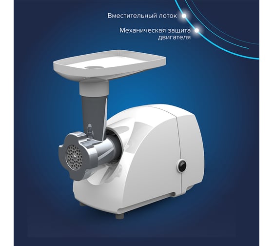 Электромясорубка Аксион М12.04 4607159820792