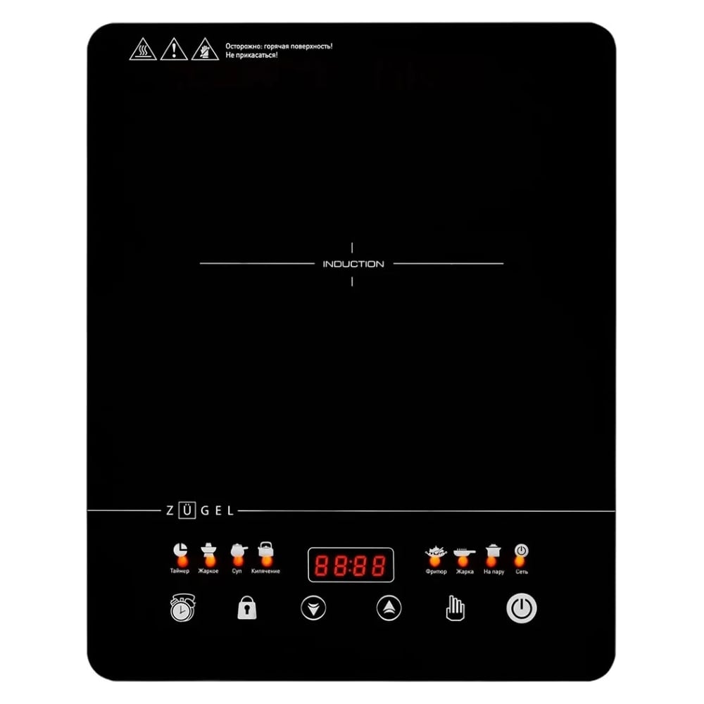 Настольная индукционная плита ZUGEL ZIHF60B - выгодная цена, отзывы ...
