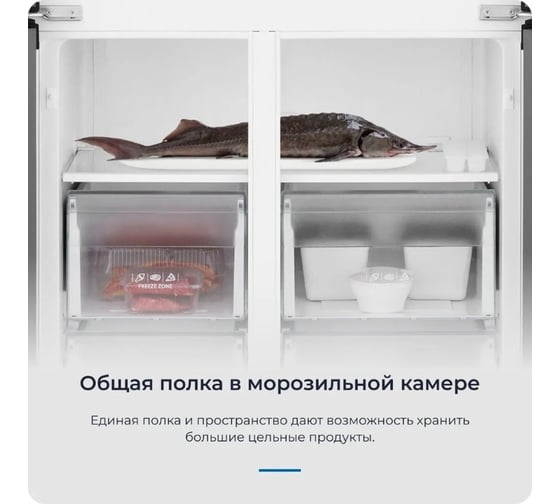 Комбинированный холодильник ZUGEL Cross Door ZRCD430W