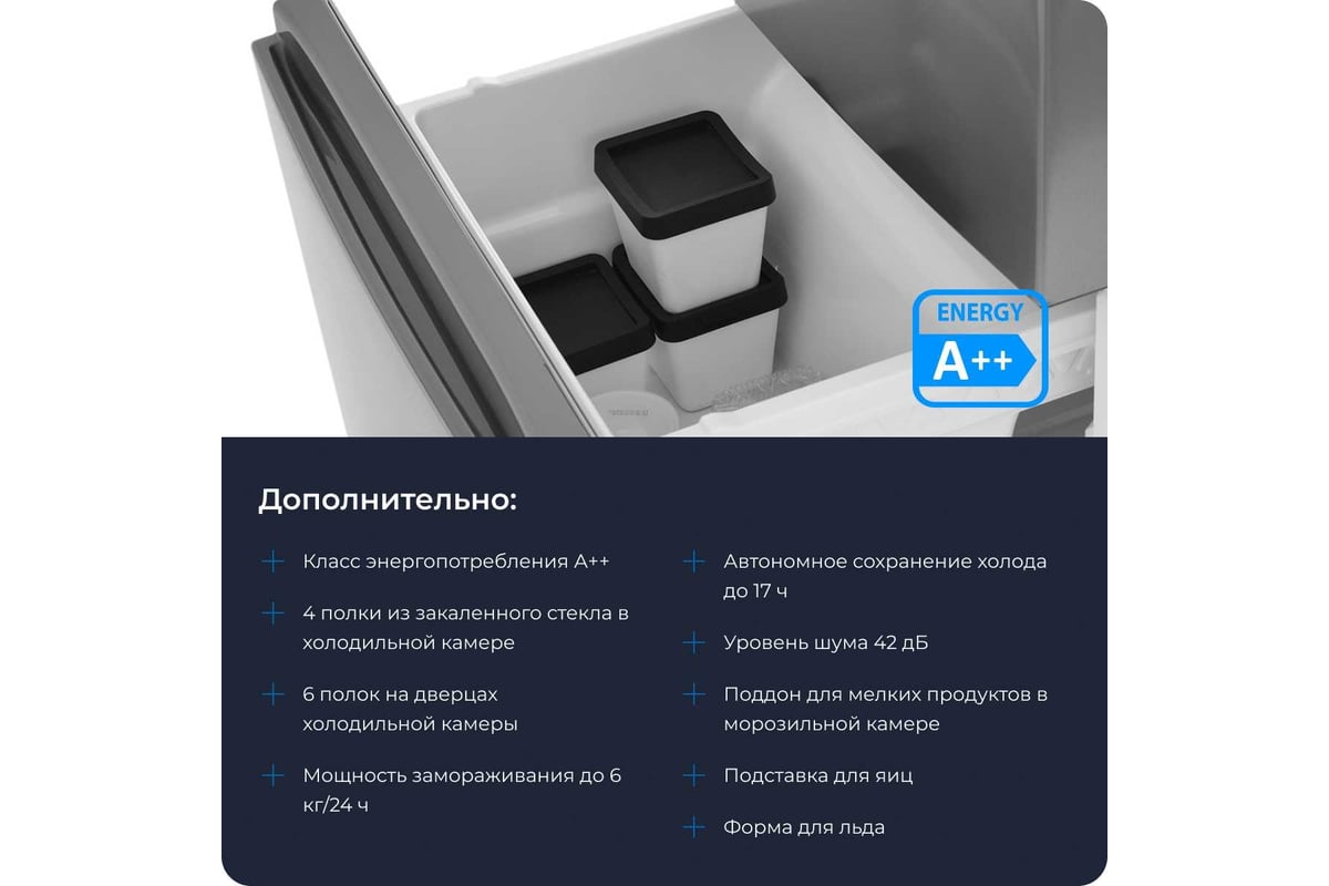 Комбинированный холодильник ZUGEL French Door ZRFD361X - выгодная цена,  отзывы, характеристики, фото - купить в Москве и РФ