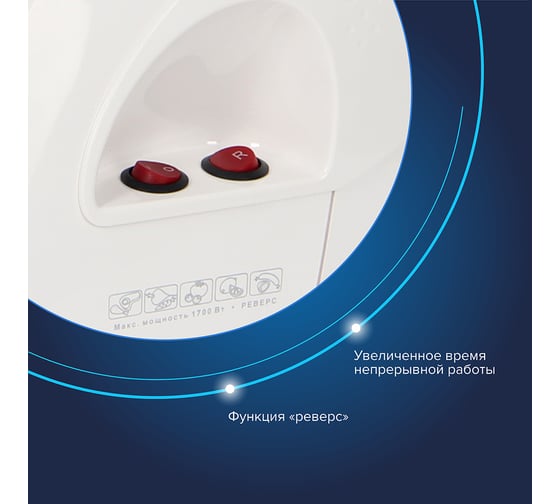 Электромясорубка Аксион М41.04 4607159821874