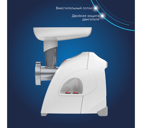 Электромясорубка Аксион М41.01 4607159821843