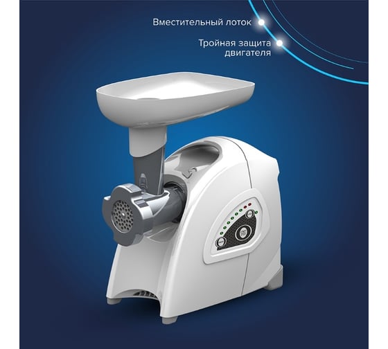 Электромясорубка Аксион М42.01 4607159822895
