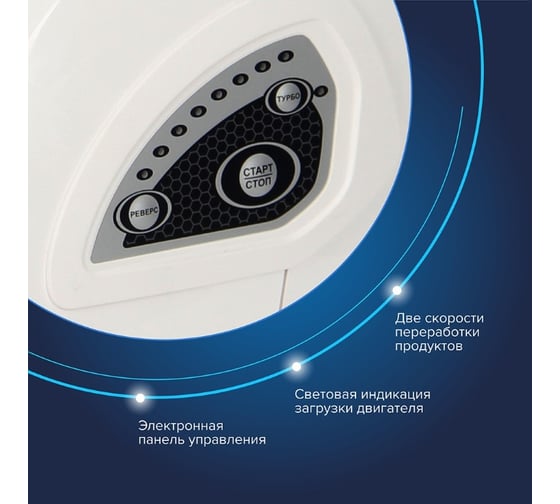 Электромясорубка Аксион М42.01 4607159822895