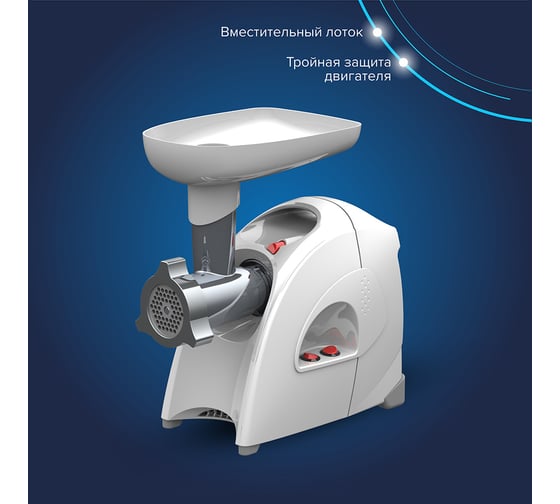 Электромясорубка Аксион М641.02 4607159824042
