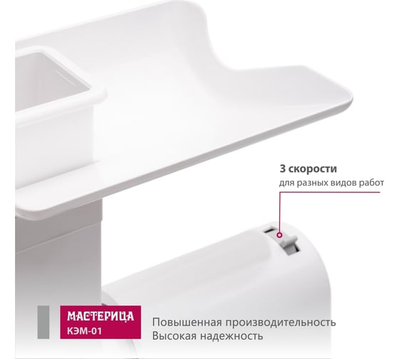 Мясорубка Мастерица КЭМ-01 00-00004290