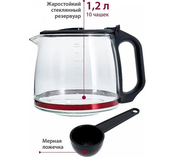 Кофеварка Delta LUX DL-8152 черная с красным, 700 Вт, 1200 мл (10 чашек), антипролив (6) 0Р-00015402